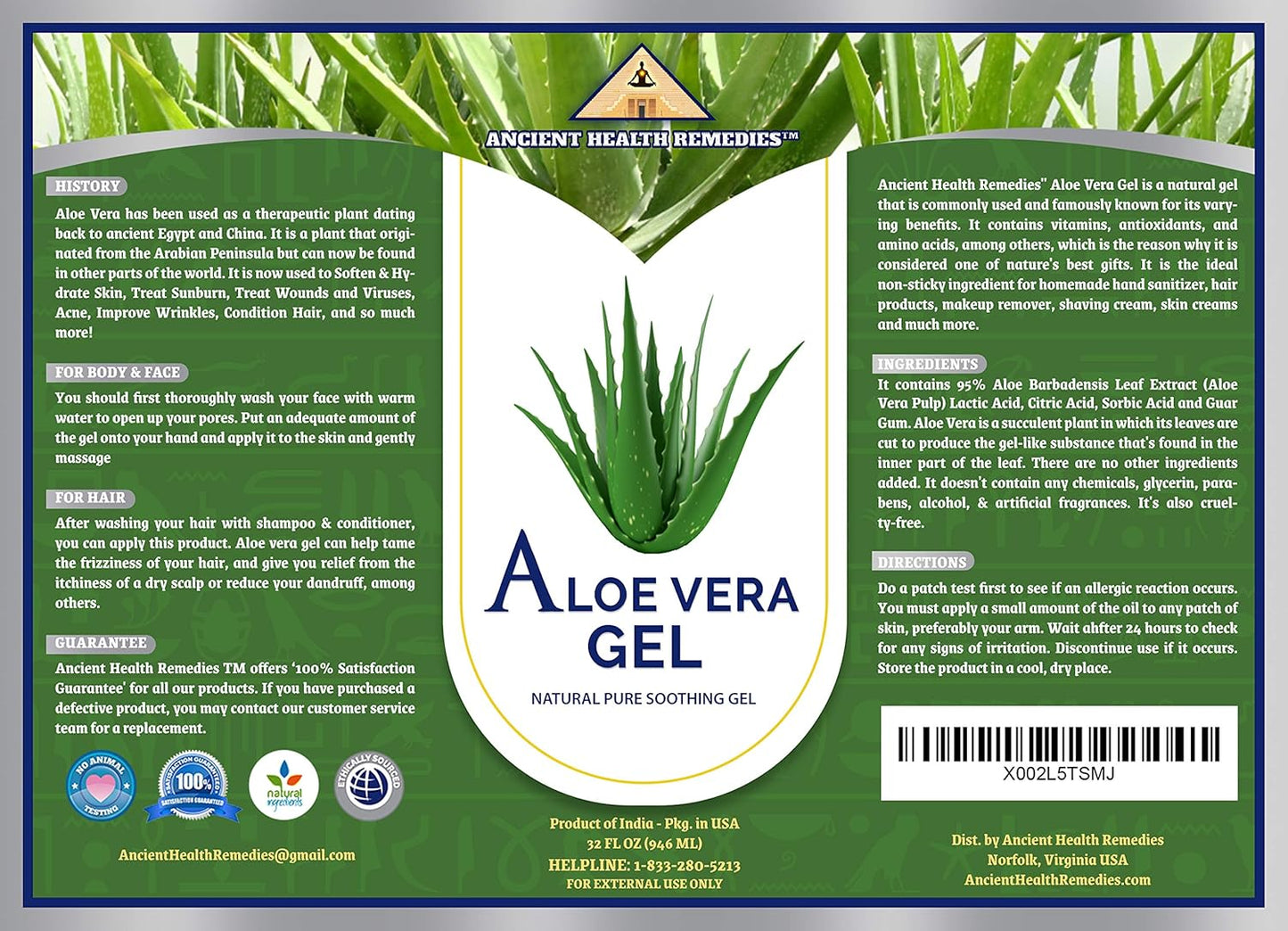 Organic Unrefined Cold Pressed PURE ALOE GEL, Bulk Wholesale Beauty, Skin Care, Moisturizing DIY GEL for DYI Skin Products (INDIA) (32 Oz)